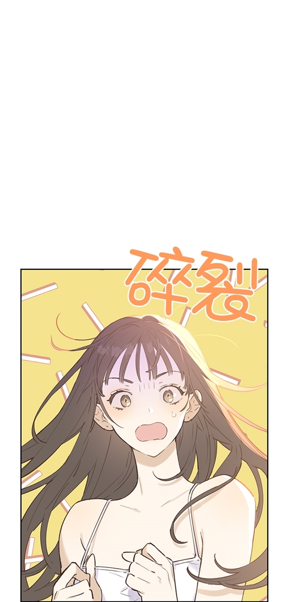 香炉山位置和简介漫画,第2话1图