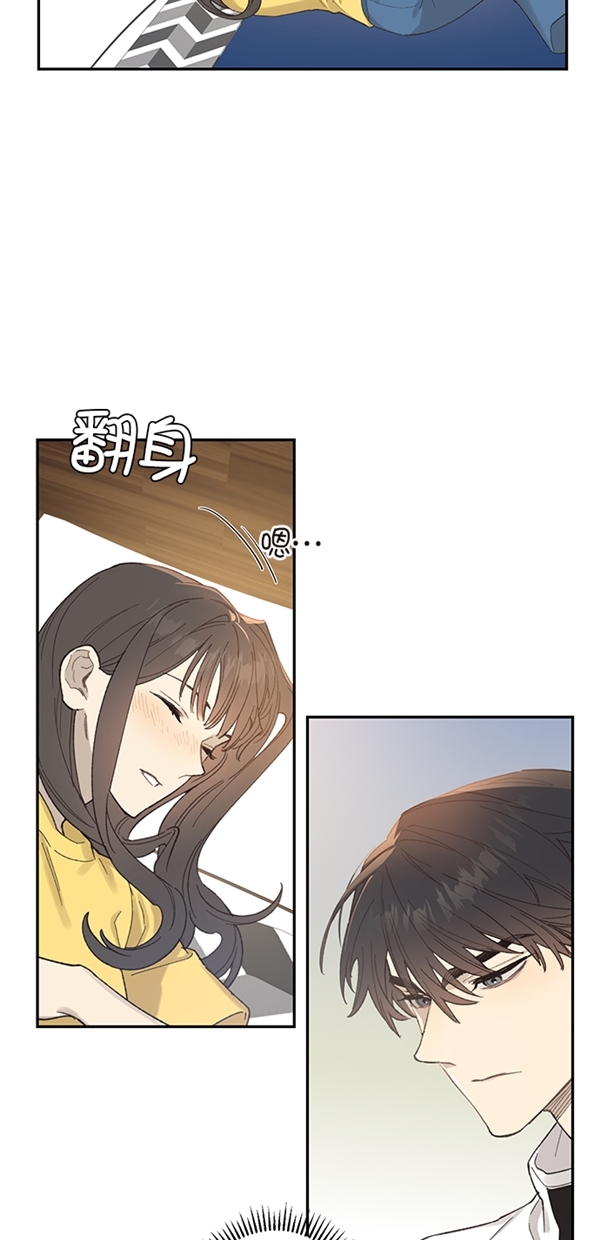 香炉湾漫画,第16话1图