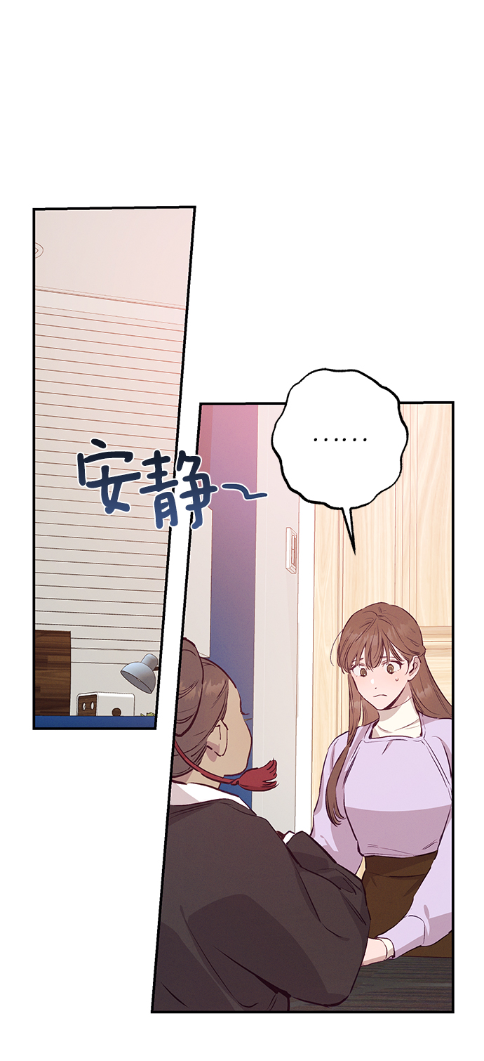 香炉湾漫画,第61话2图