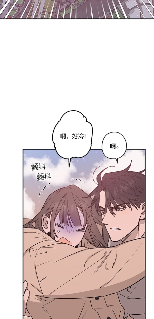 香炉篇简书漫画,第20话2图