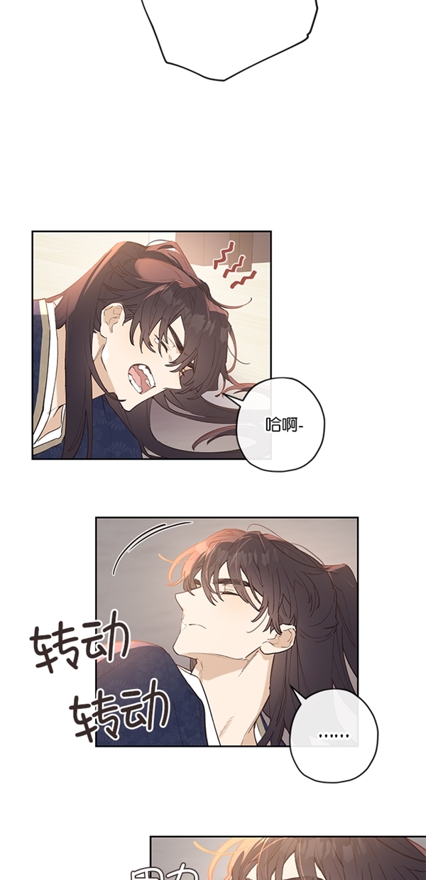 香炉山位置和简介漫画,第2话2图