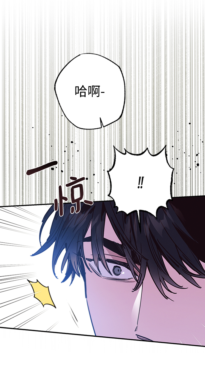 香炉里放什么东西用来插香漫画,第55话1图