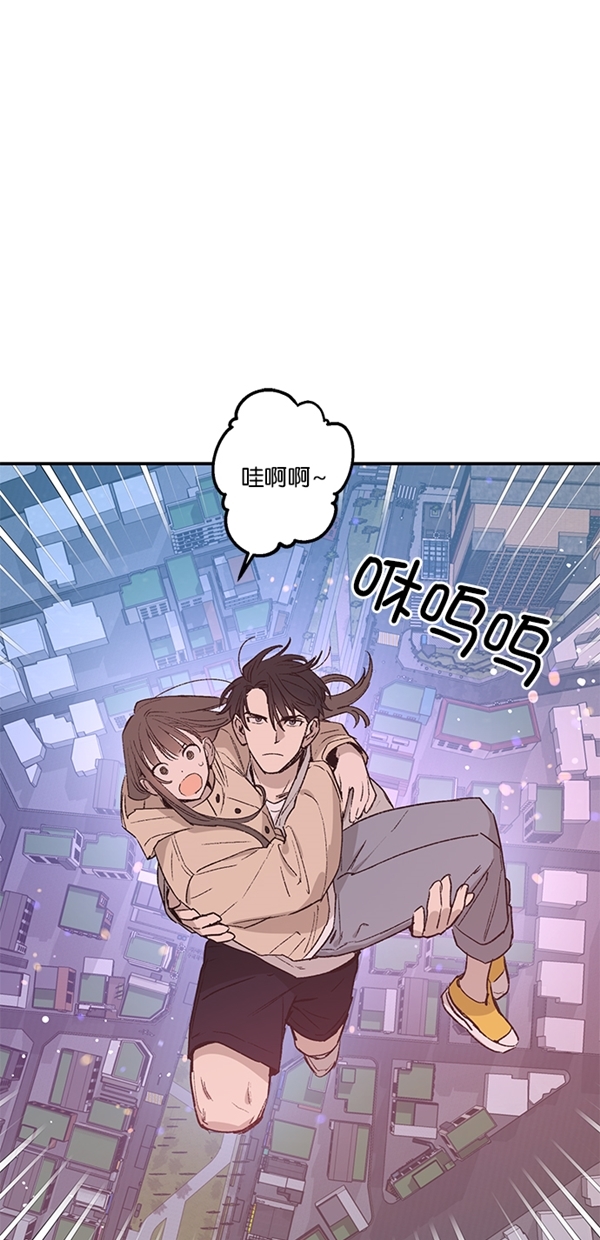 香炉篇简书漫画,第20话1图