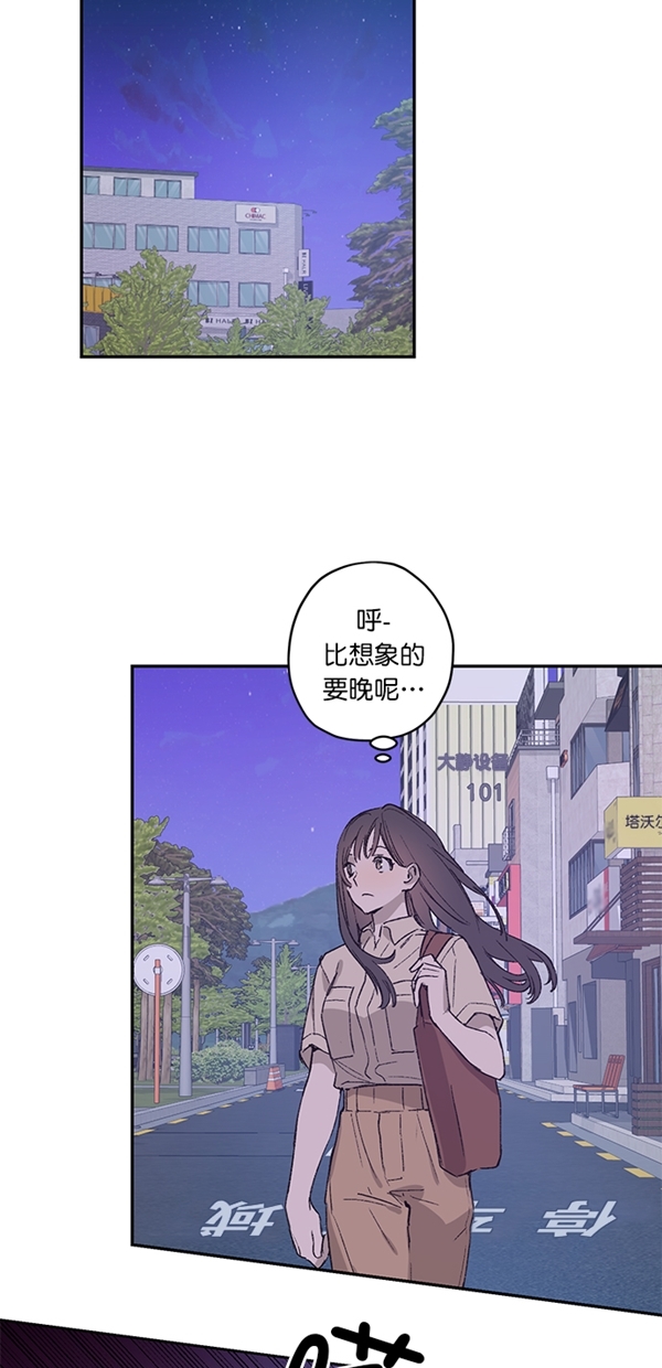 香炉湾漫画,第19话2图