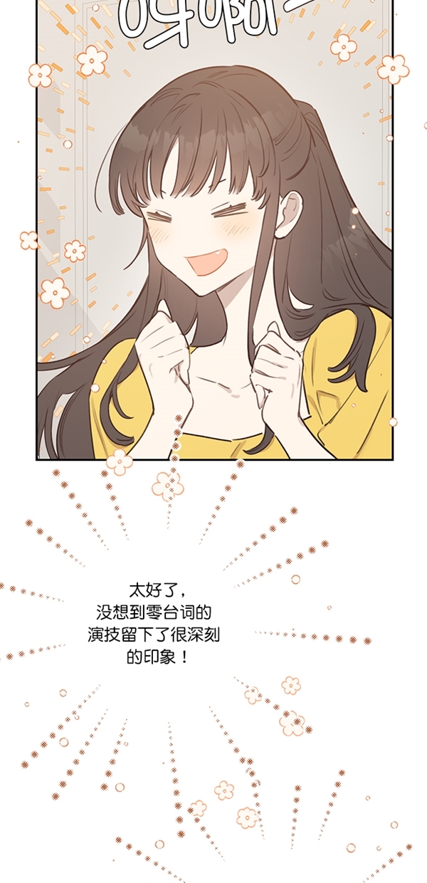 香炉山位置和简介漫画,第8话2图