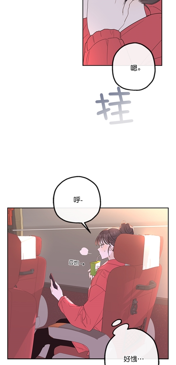 香炉篇2原文完整版下载漫画,第1话1图