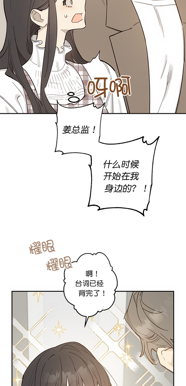 香炉洲湘江大桥效果图漫画,第11话2图