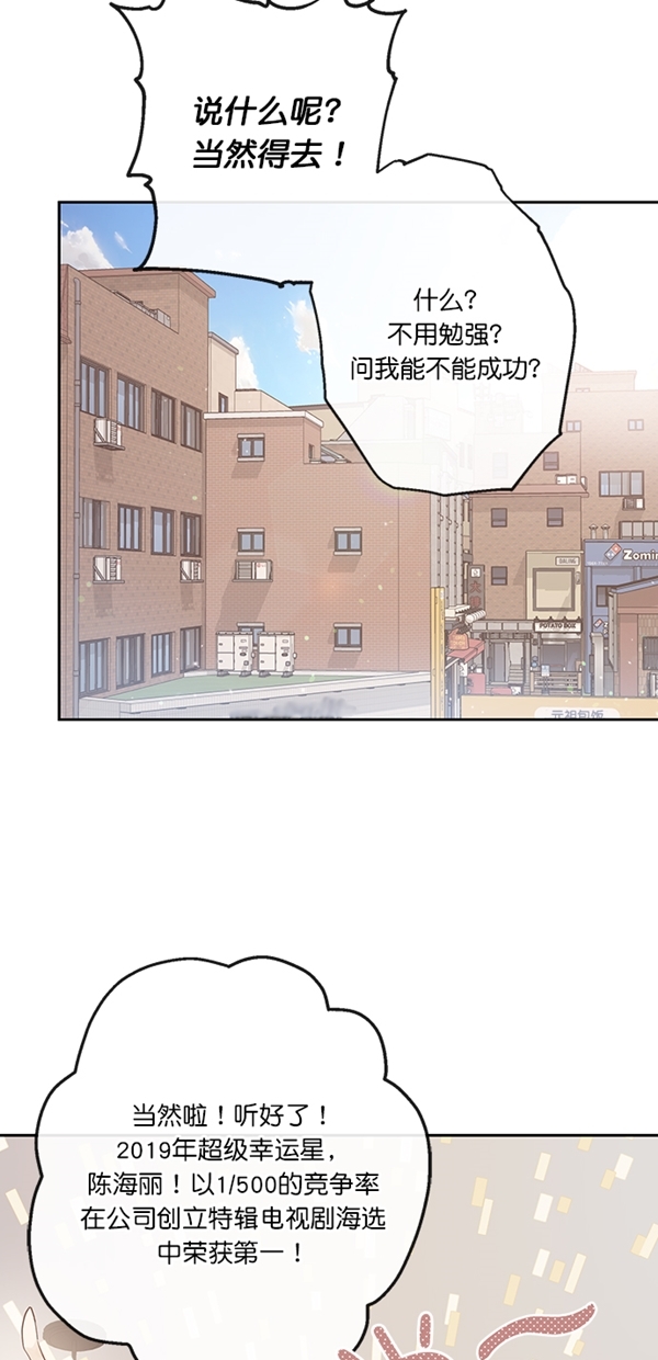 香炉湾漫画,第1话1图