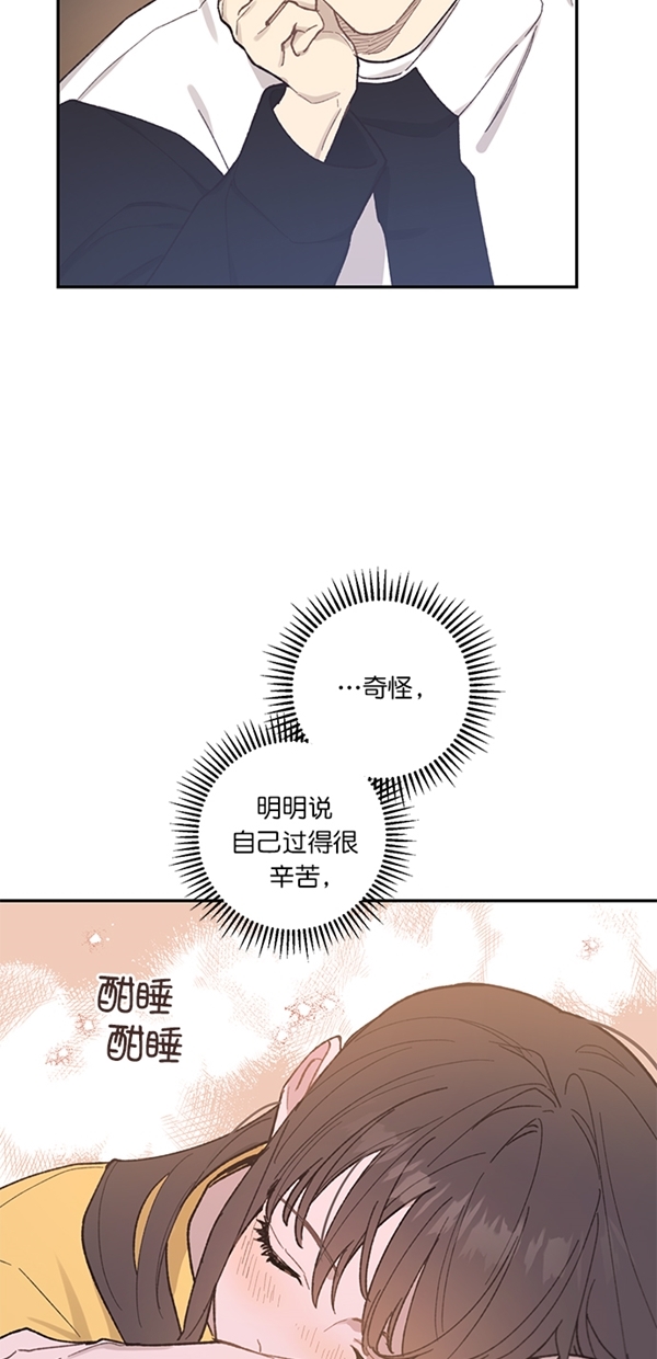 香炉湾漫画,第16话2图