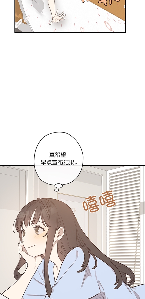 香炉山位置和简介漫画,第8话2图