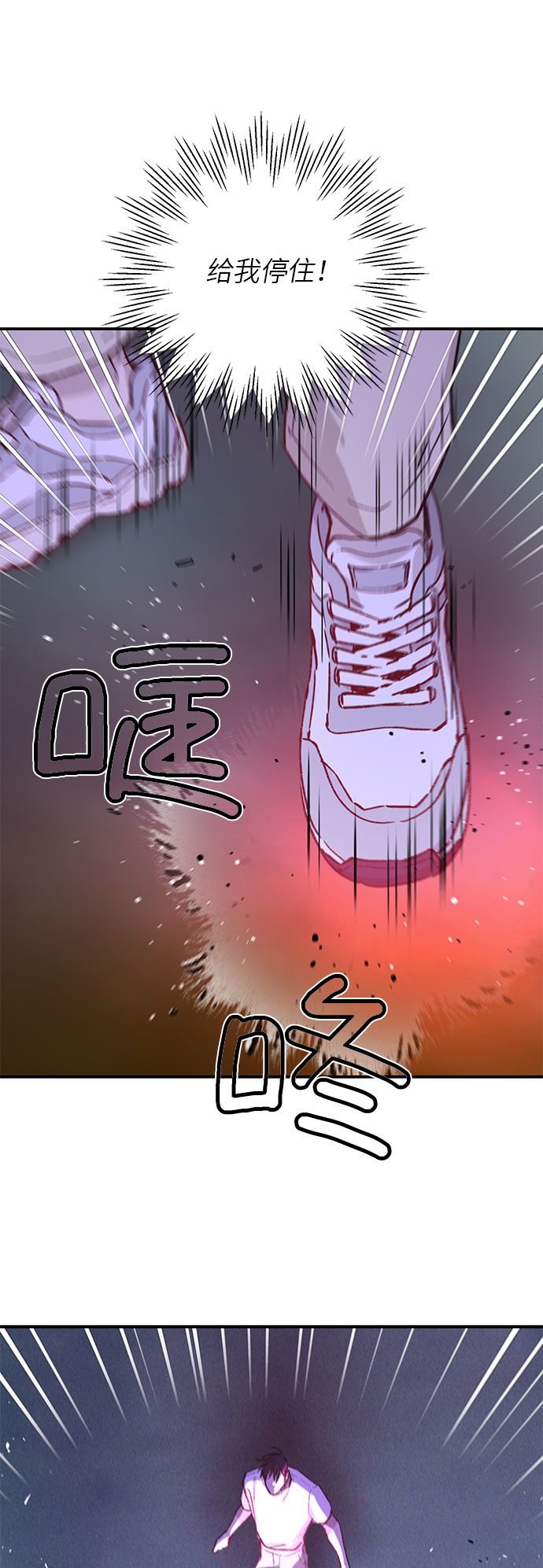 香炉摆放大忌漫画,第36话1图