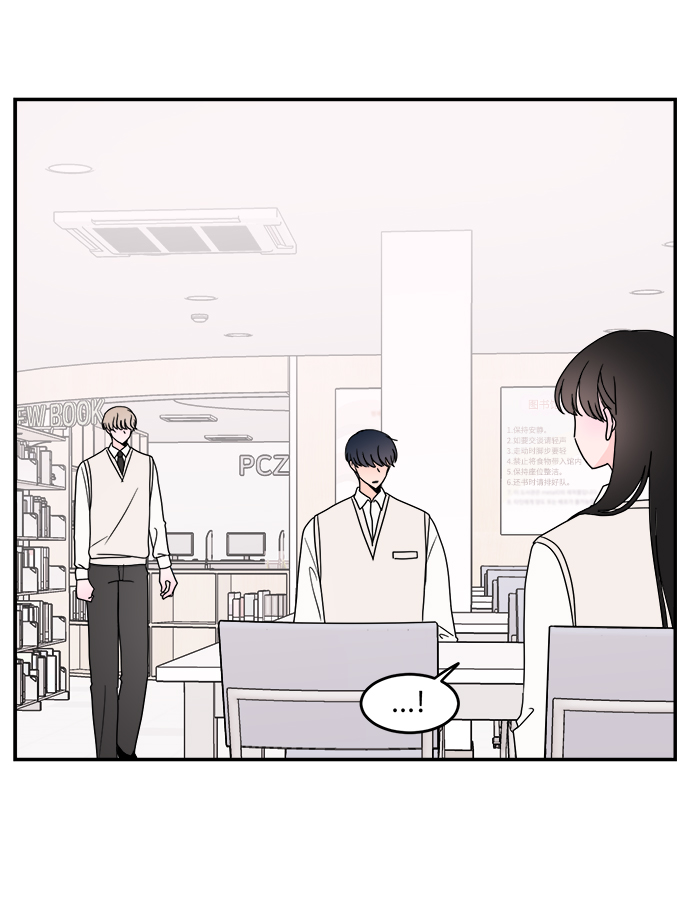 攻略那个男二漫画,第44话2图
