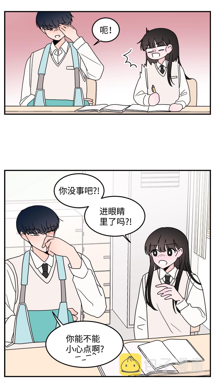 攻略那个男二漫画,第29话2图