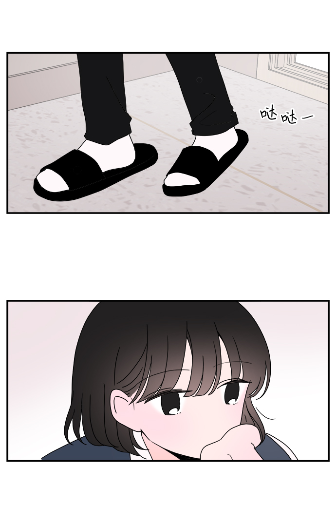 攻略那个男二漫画,最终话1图