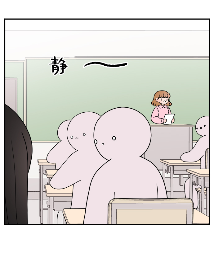 攻略那个男二漫画,第31话2图
