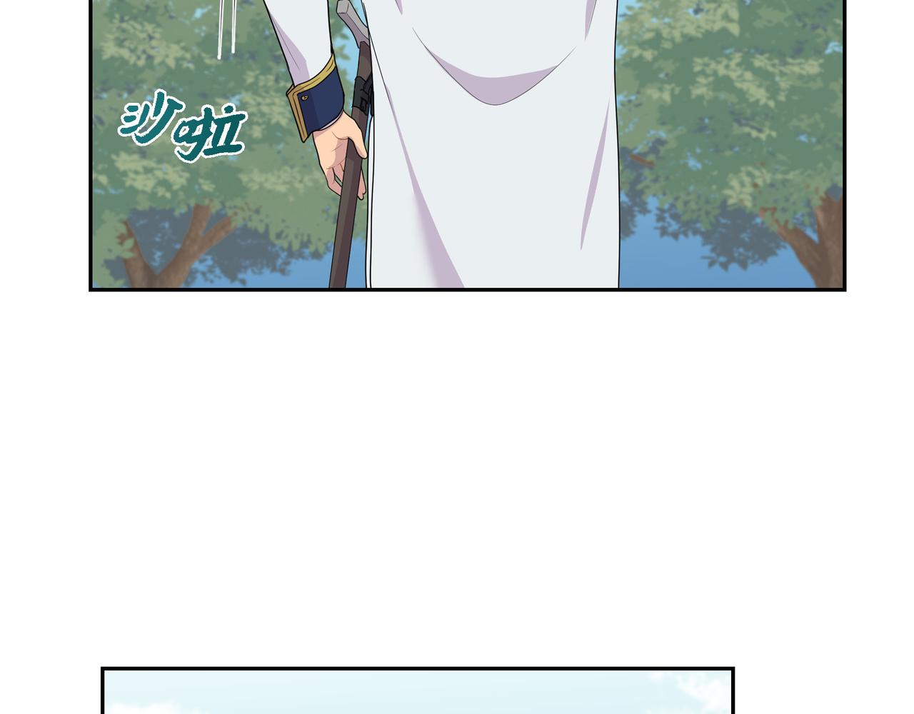 烈火重燃漫画,第10话 不能再依赖他了2图