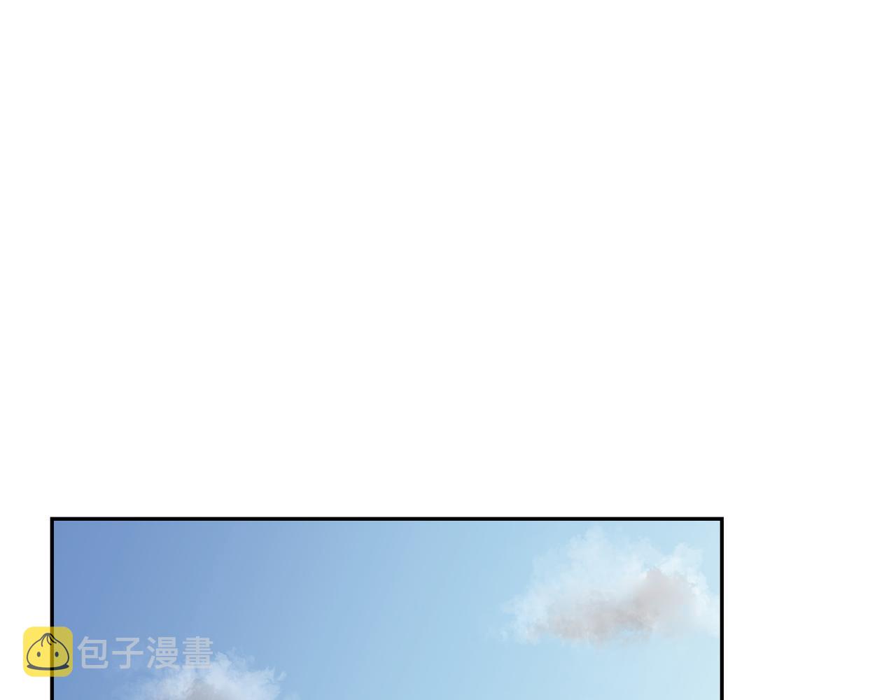 烈火重燃漫画,第7话 生命树1图