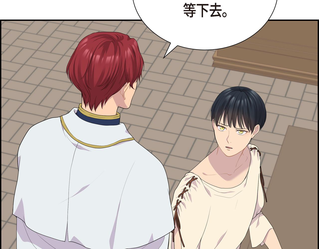烈火重燃漫画,第14话 神圣国1图