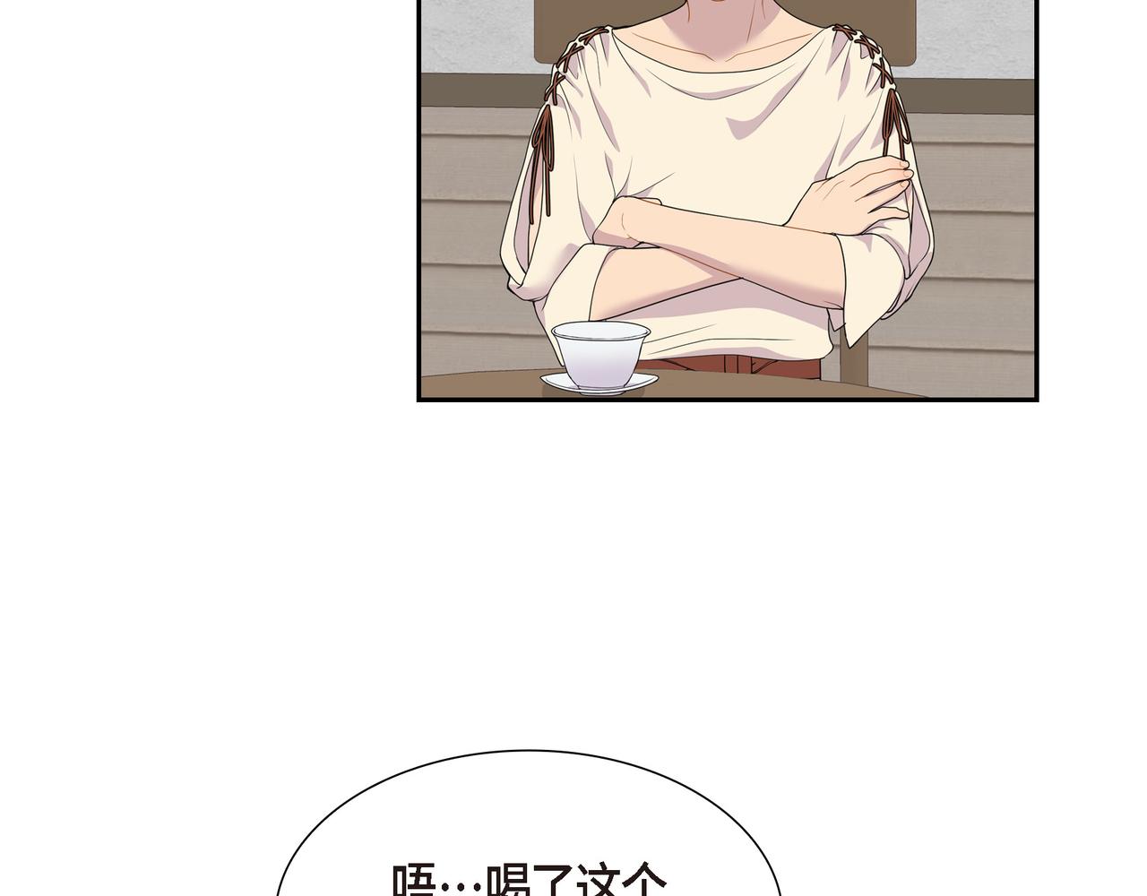 烈火重燃漫画,第12话 监护人1图
