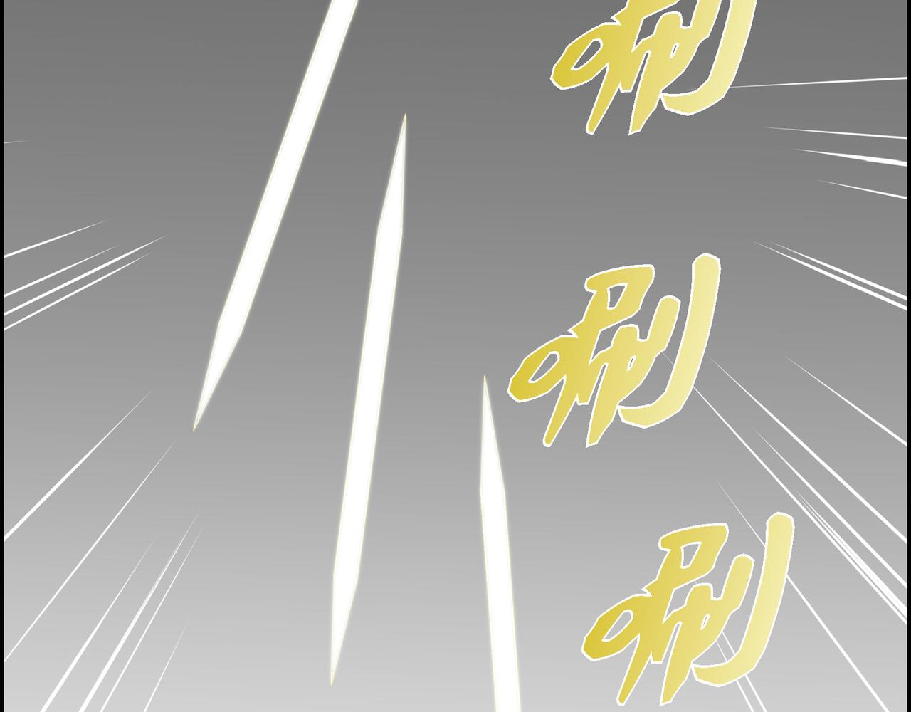烈火重燃漫画,第18话 魔气的质变了1图