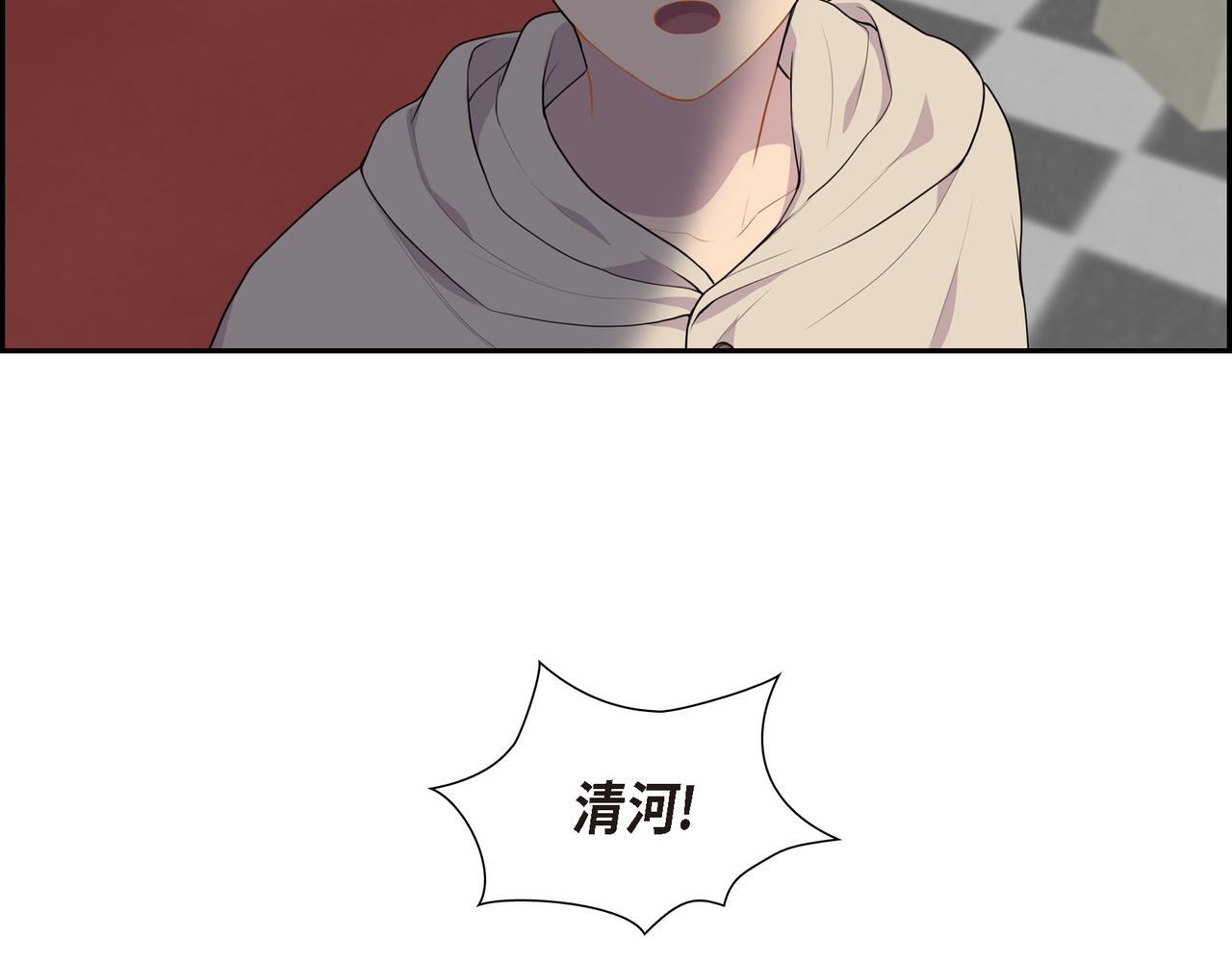 烈火重燃漫画,第18话 魔气的质变了2图
