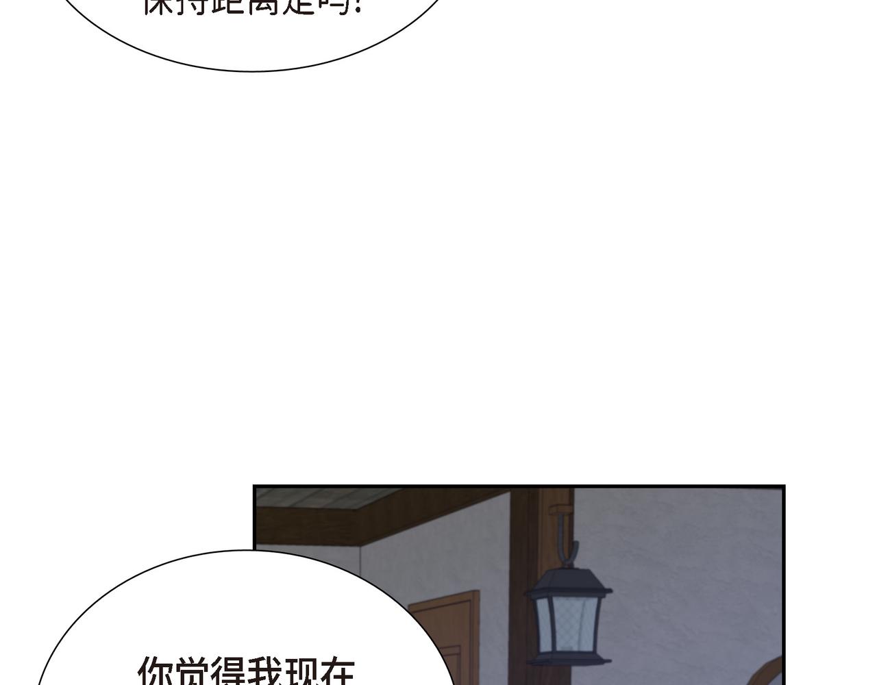 烈火重燃漫画,第6话 长发都给剪了2图