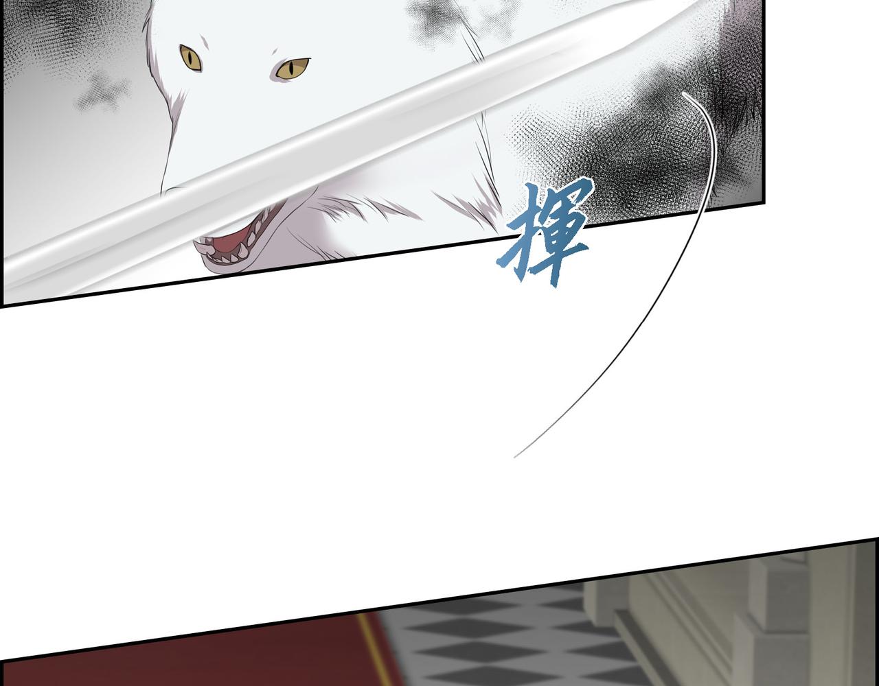 烈火重燃漫画,第18话 魔气的质变了1图
