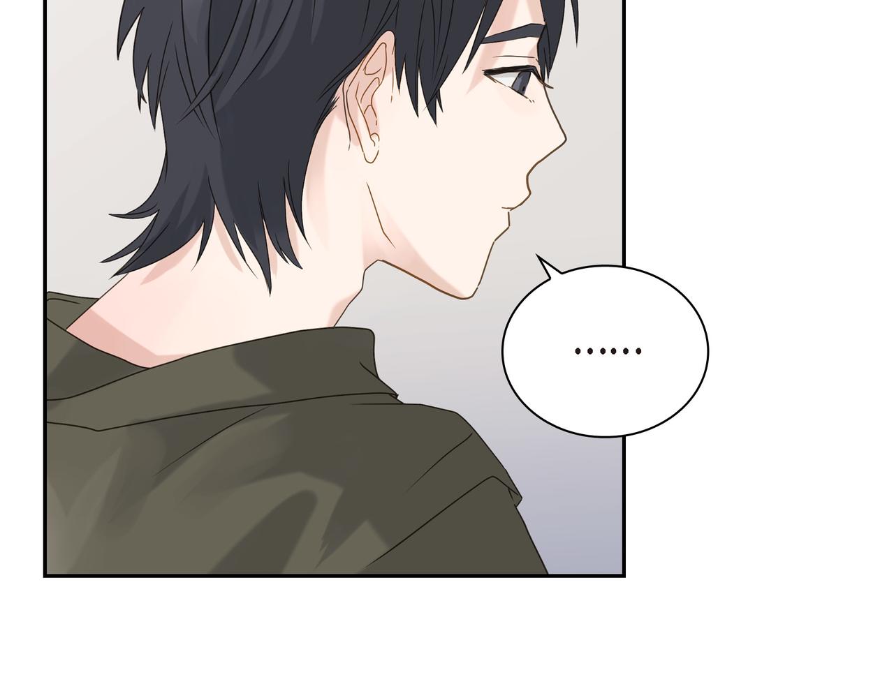 沙城漫画,第2话 你我想象的真不一样2图