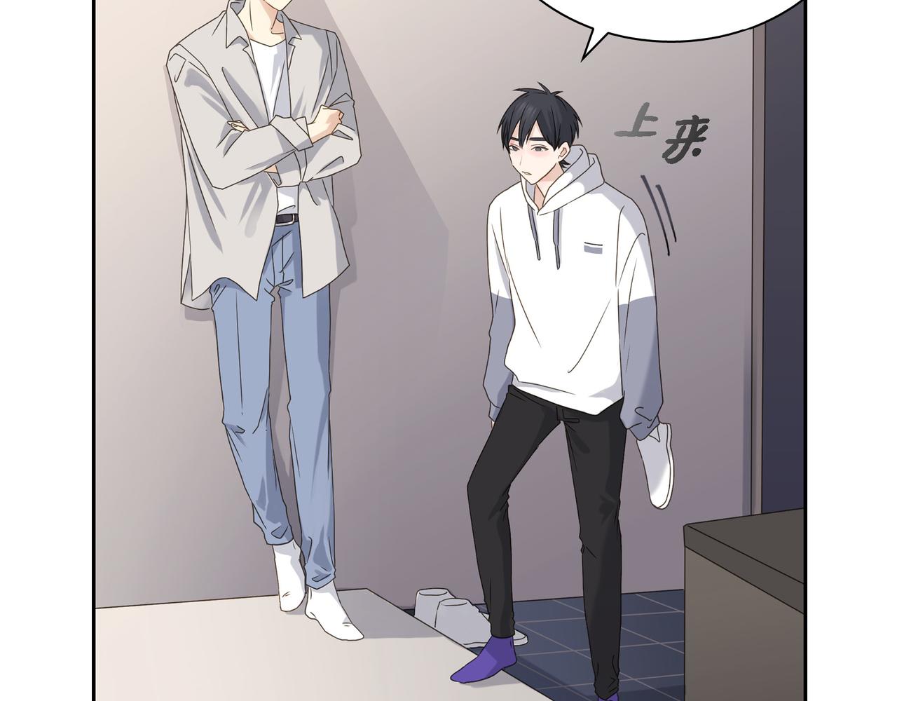 沙城漫画,第5话 我有礼物给你1图