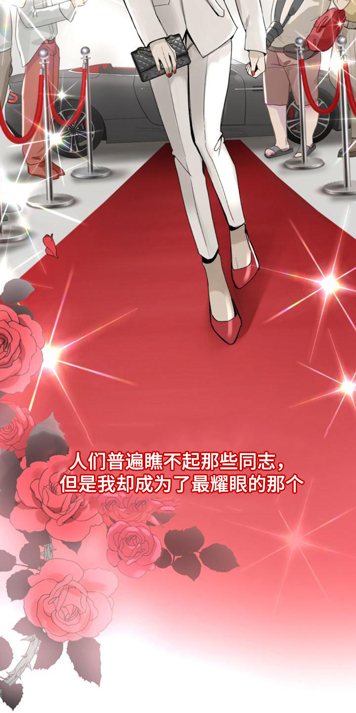 暹罗最美的少爷漫画,第02话1图