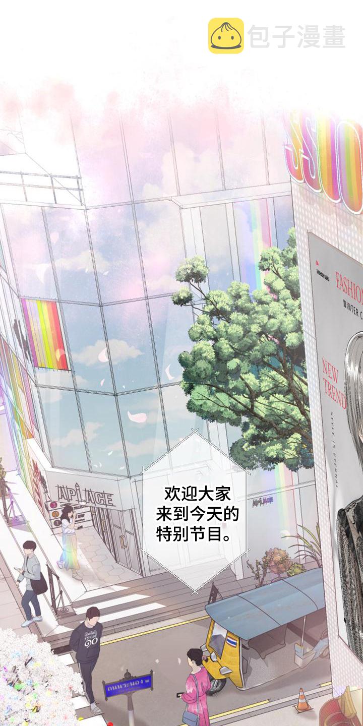 暹罗最美的少爷漫画,第01话1图