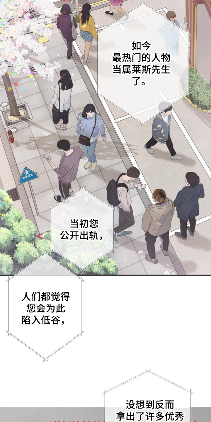 暹罗最美的少爷漫画,第01话2图