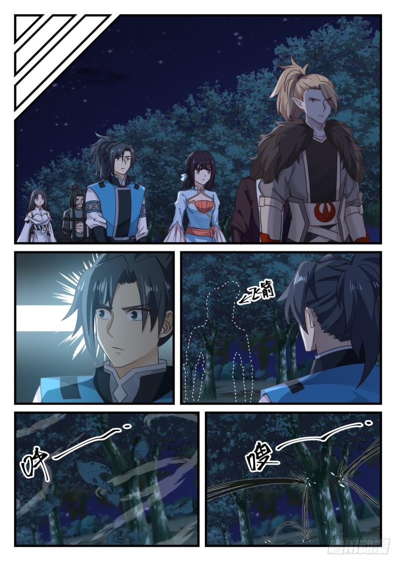 武炼巅峰漫画,667 暗箭1图