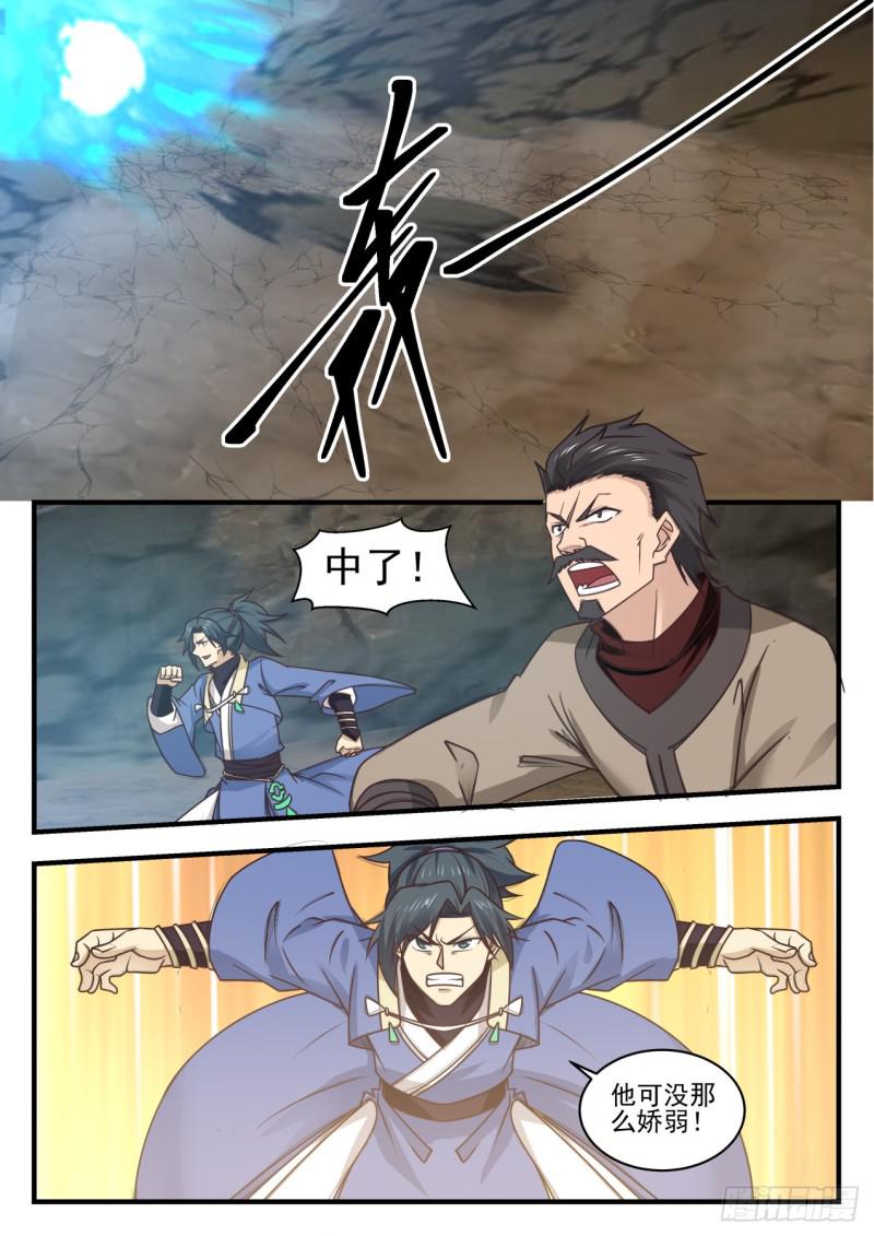 武炼巅峰漫画,564 清理门户1图