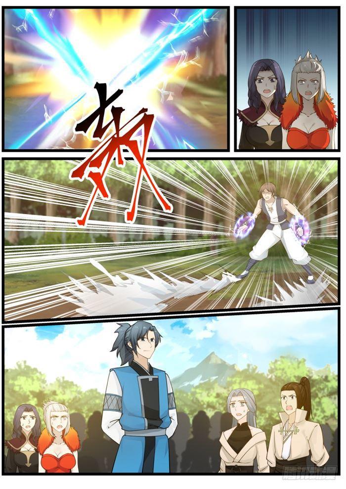 武炼巅峰漫画,185 这是什麽武技2图
