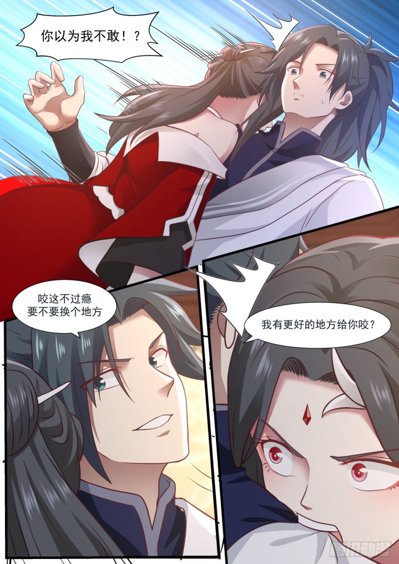 武炼巅峰漫画,965 一点还是亿点？1图