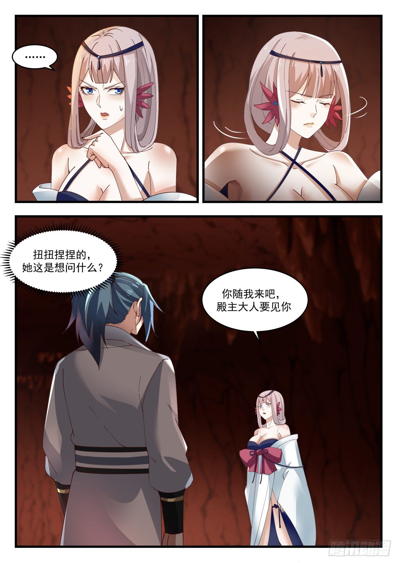 武炼巅峰漫画,1778 镜魂1图