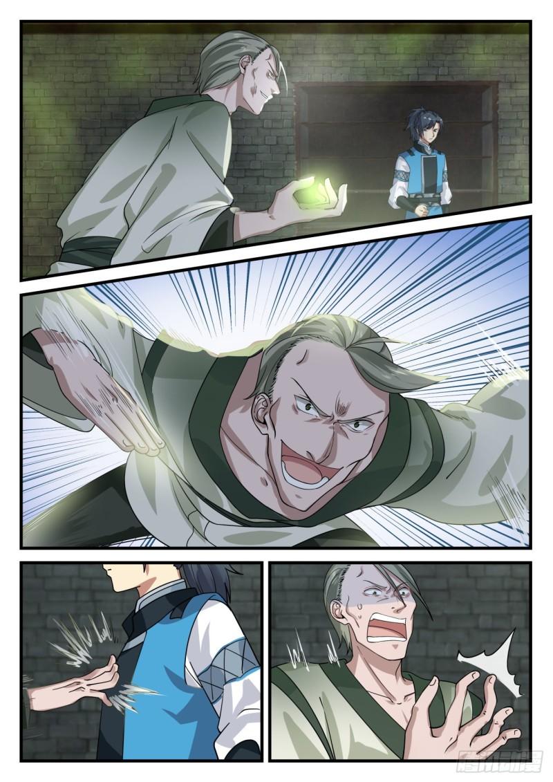 武炼巅峰漫画,703 你不相信我？1图