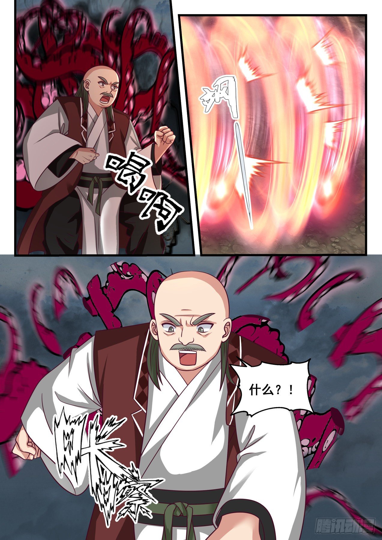 武炼巅峰漫画,1653 这就是空间法则1图