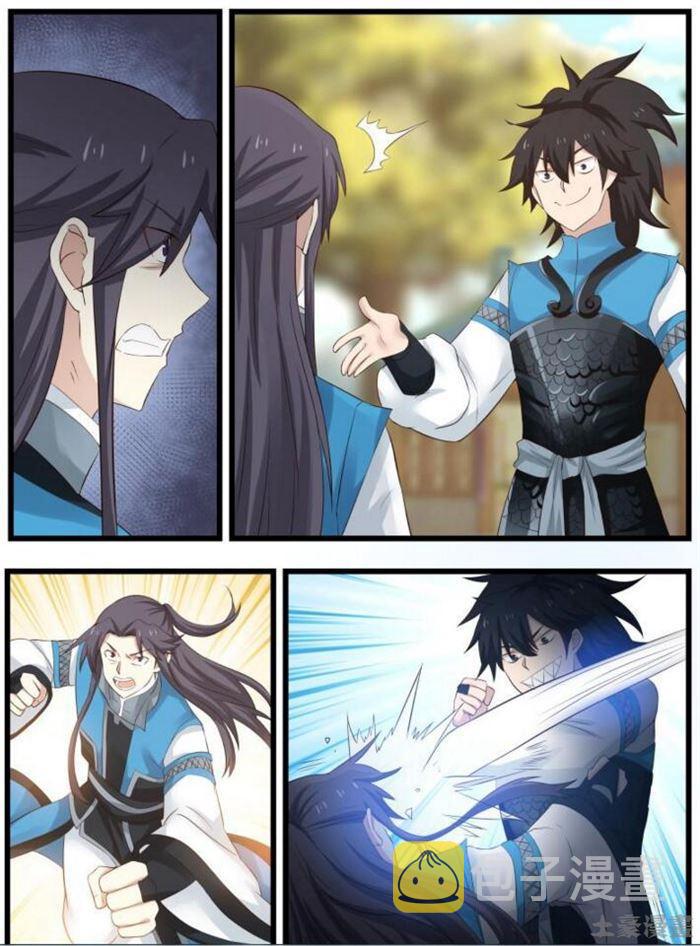 武炼巅峰漫画,51 魏庄2图