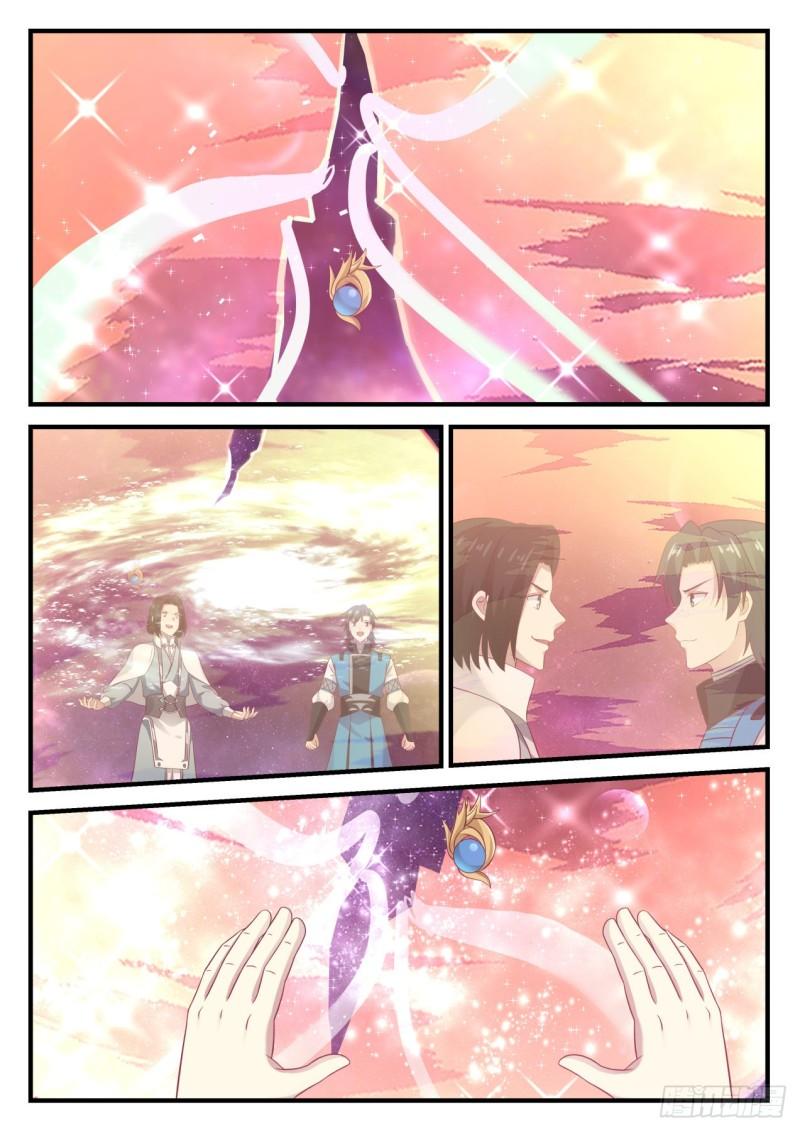 武炼巅峰漫画,684 星空1图