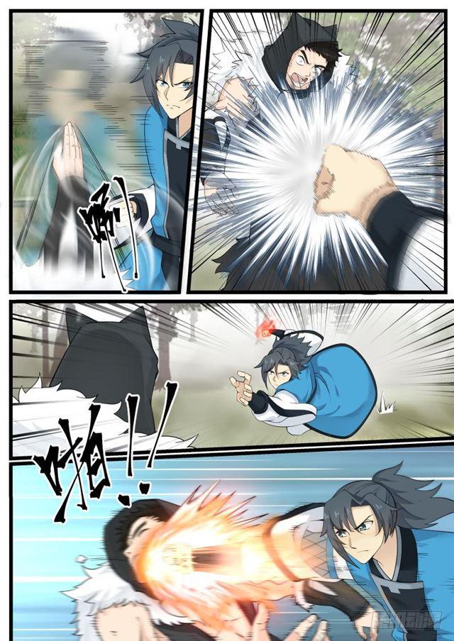 武炼巅峰主角几个老婆漫画,194 怕是个宝贝2图