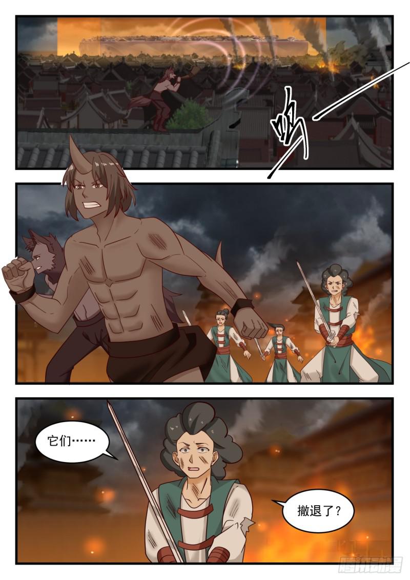 武炼巅峰漫画,549 人毁我一栗，我夺人三斗2图