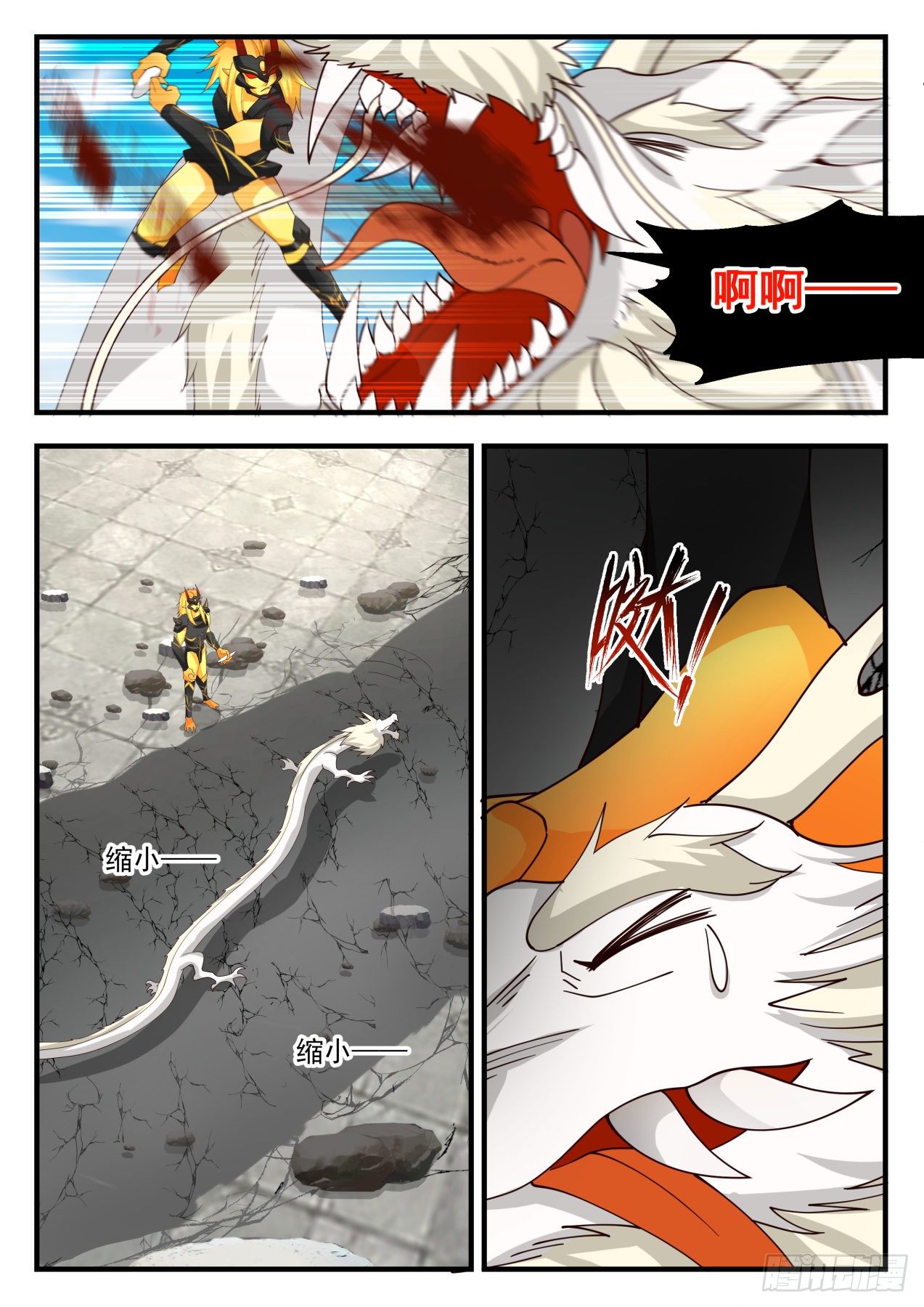 武炼巅峰漫画,2146 龙岛篇-还有谁？2图