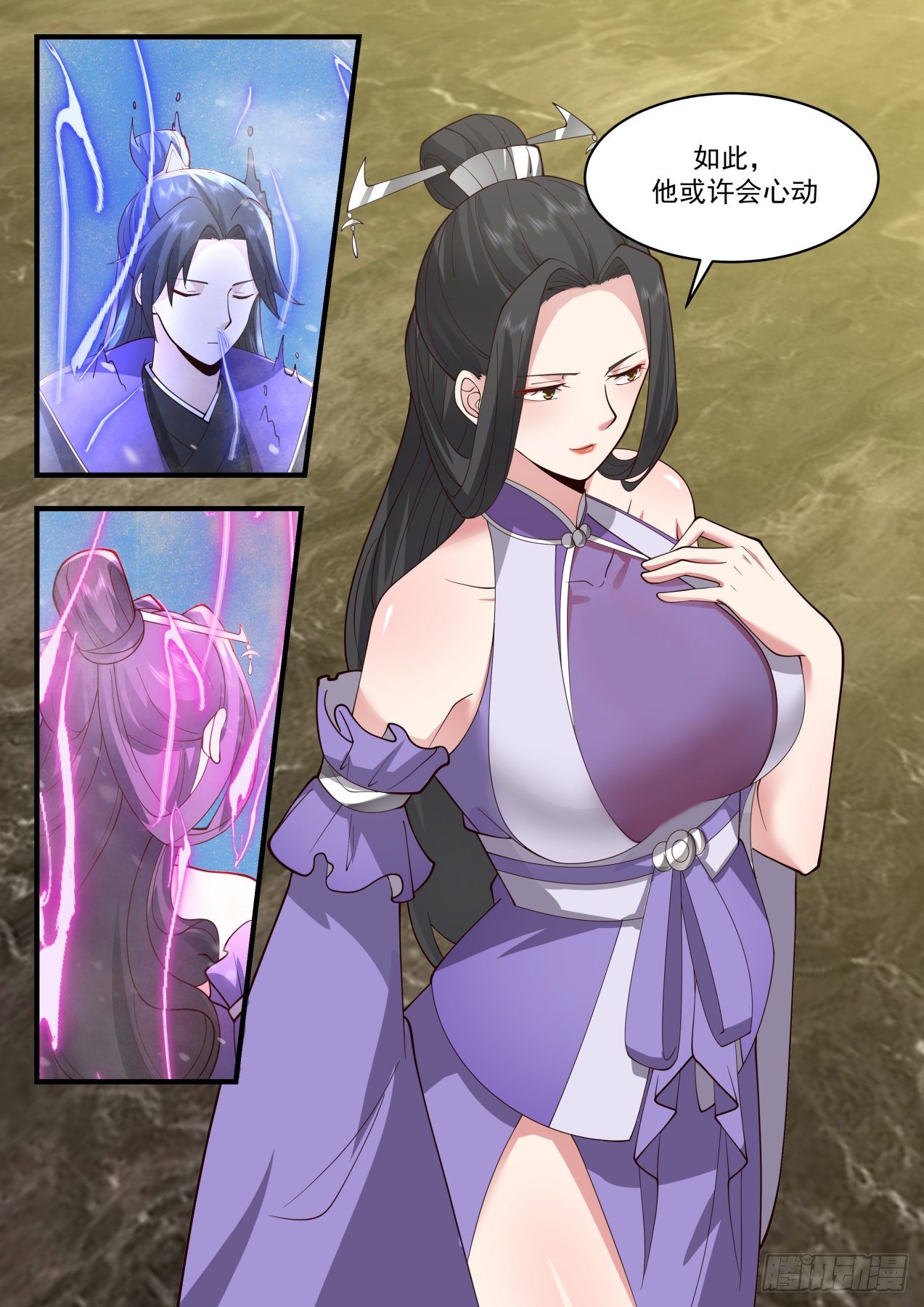 武炼巅峰漫画,2161 祖域篇-听说你……“很强”？2图