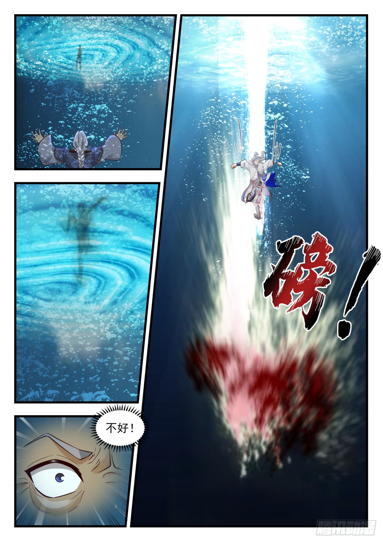 武炼巅峰漫画,2067 魔族再现篇-魔气？魔气！1图