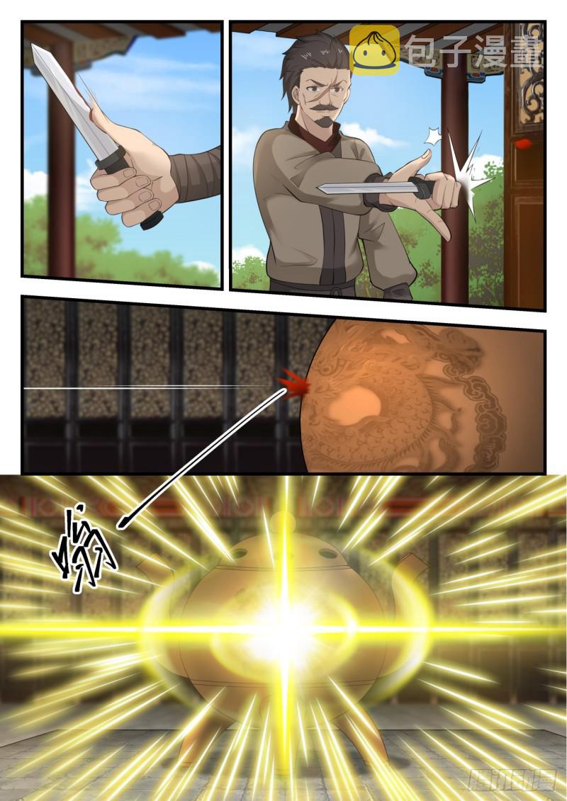 武炼巅峰漫画,555 杨家先祖2图