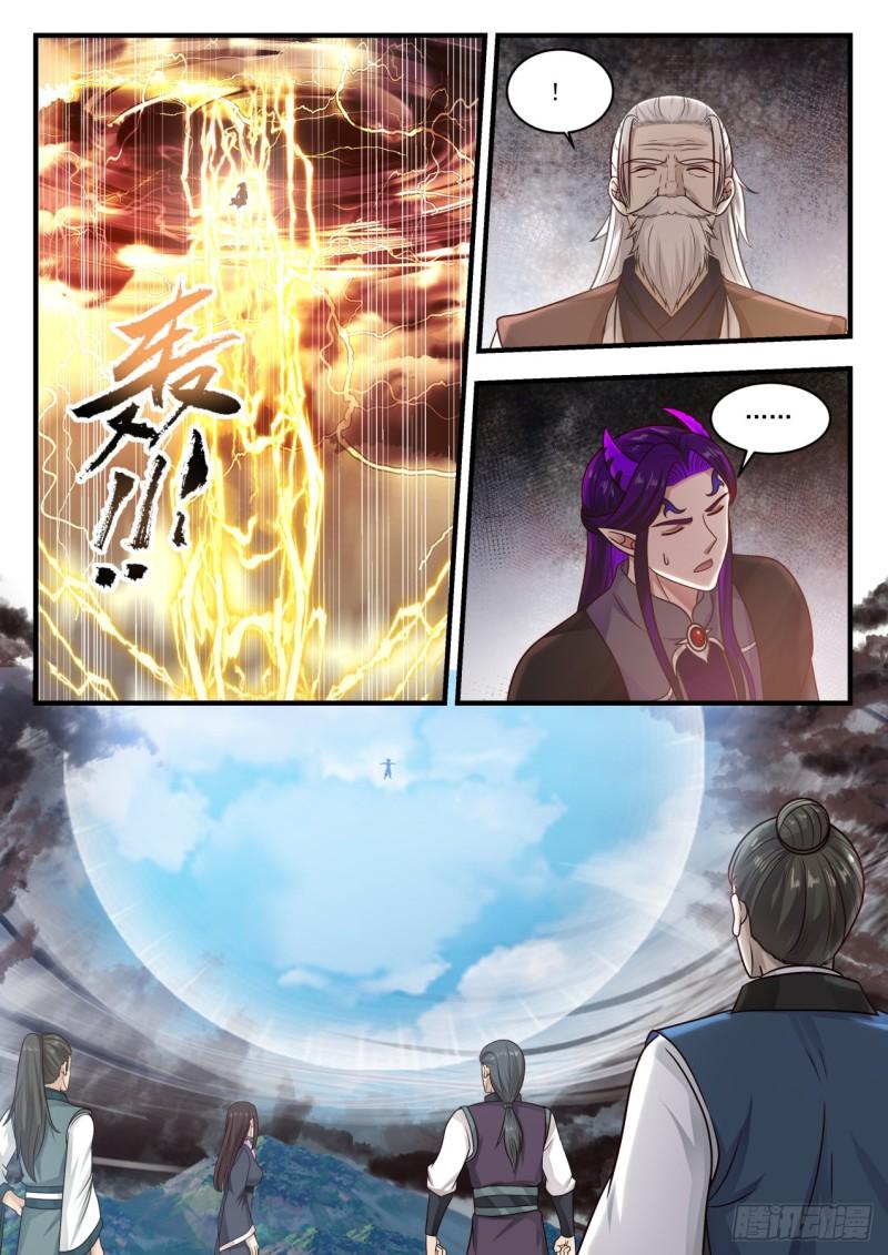 武炼巅峰漫画,840 我要离开2图
