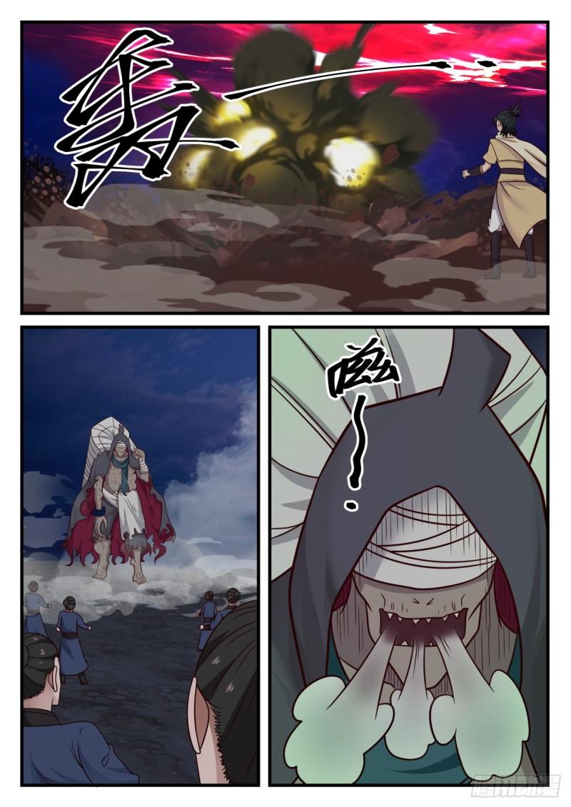 武炼巅峰漫画,613 跃跃欲试2图