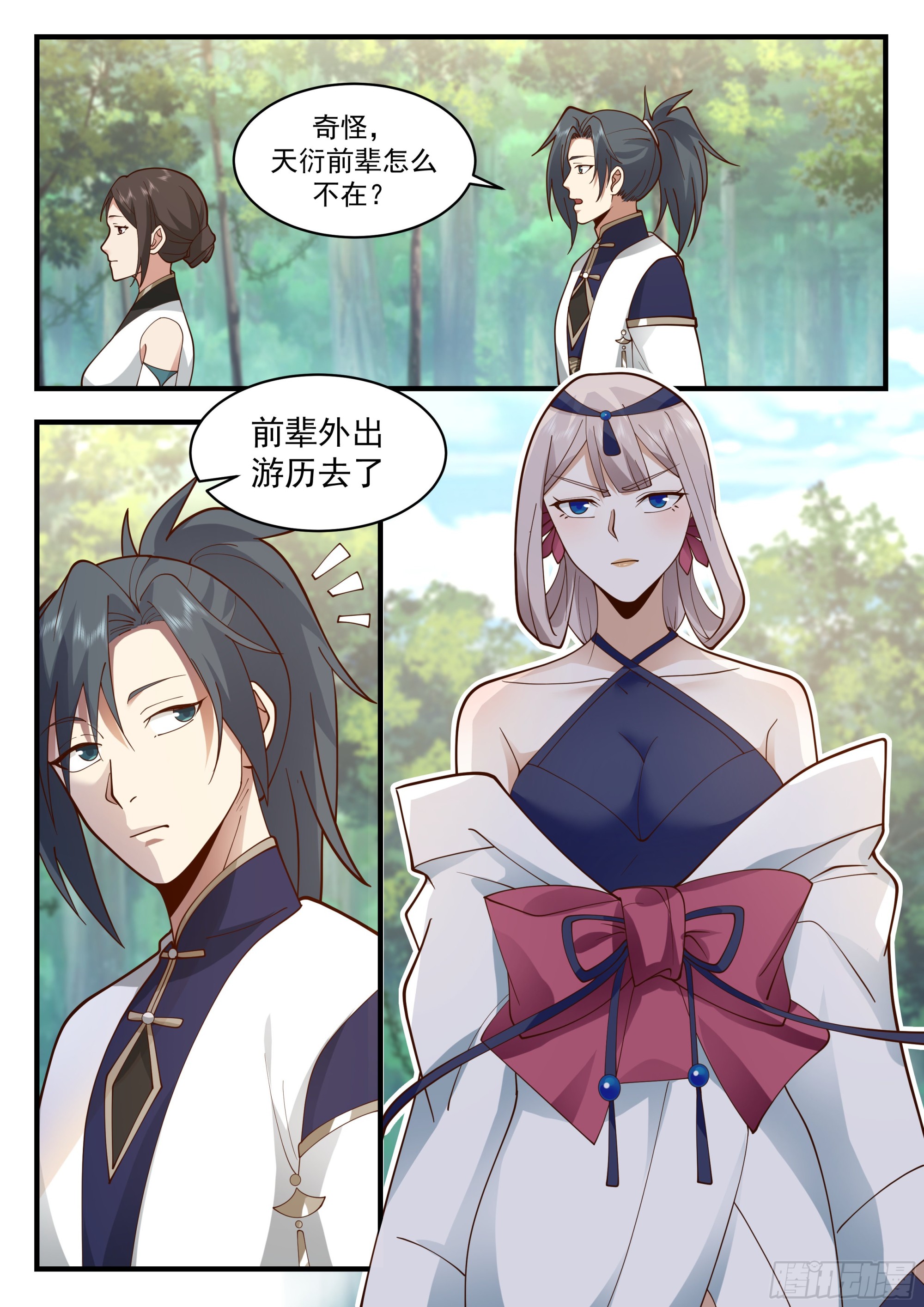 武炼巅峰漫画,2254 统一北域篇---除祸害2图